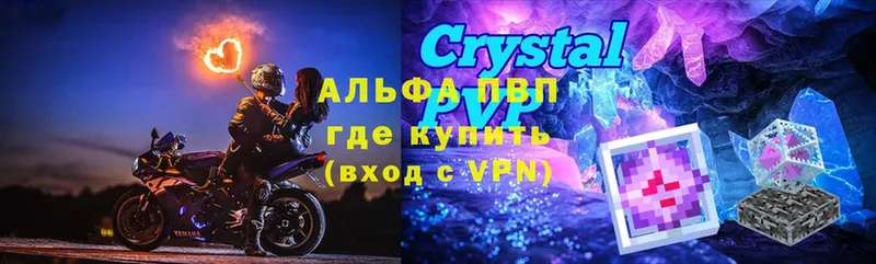 купить наркотики цена  Кадников  Alfa_PVP крисы CK 