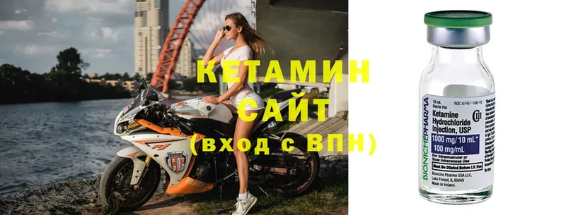 купить   Кадников  КЕТАМИН ketamine 