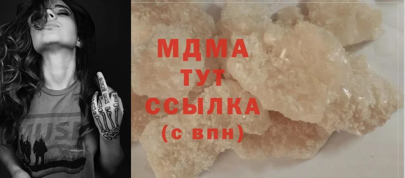 MDMA VHQ  Кадников 